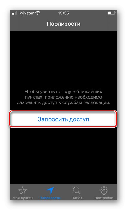 Заявете достъп до местоположението в приложението Gismeteo Lite на iPhone