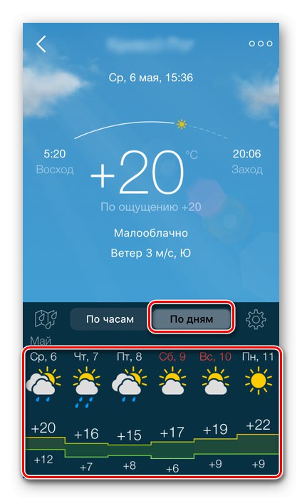 Ежедневно време за избрано местоположение в приложението Gismeteo Lite на iPhone