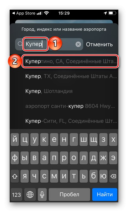Намерете и изберете ново селище в приложението Apple Weather на iPhone
