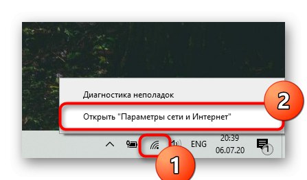 Odpiranje možnosti za spremembo lastnosti adapterja v sistemu Windows 10 za skupno rabo interneta