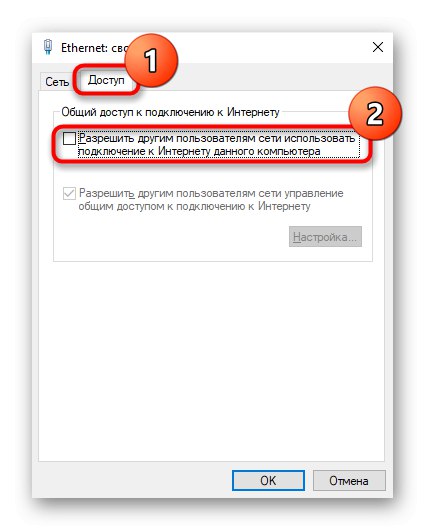 Skupna raba ustvarjenega navideznega omrežja prek ukaznega poziva v sistemu Windows 10