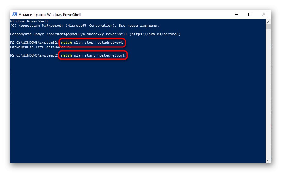 Onemogočite in omogočite ustvarjenemu navideznemu omrežju uporabo nastavitev prek PowerShell v sistemu Windows 10