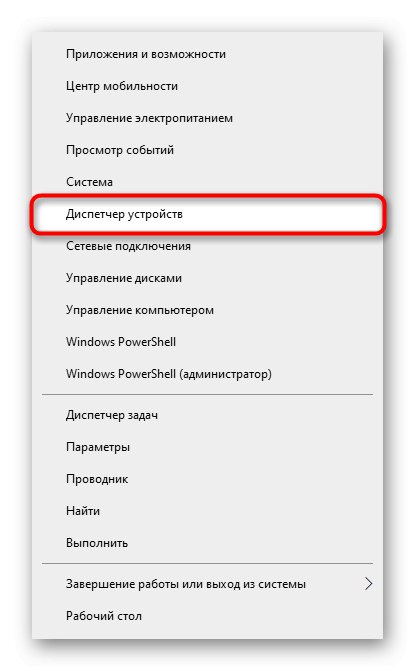 Zaženite upravitelja naprav, da najdete Microsoftov navidezni vmesnik v sistemu Windows 10