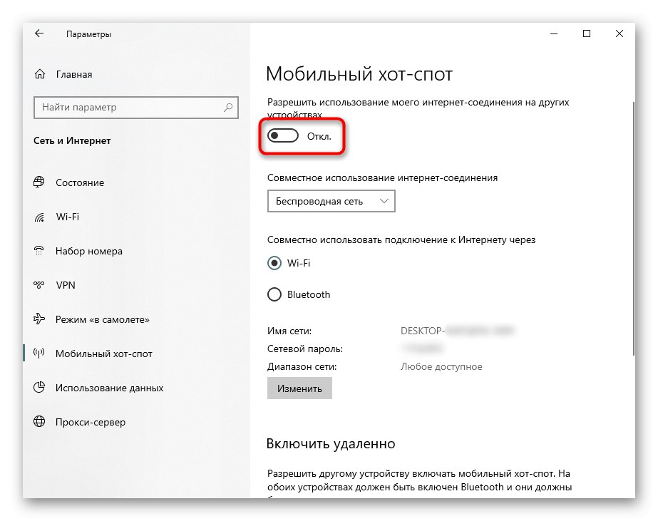 jak-udost-pnia-wi-fi-z-laptopa-w-systemie-windows-10