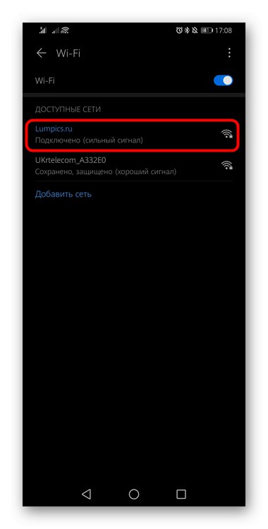 Povežite se z mobilno dostopno točko Windows 10 iz druge naprave