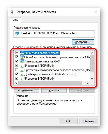 Oglejte si lastnosti internetne povezave, s katero onemogočite filter, ki blokira VLAN