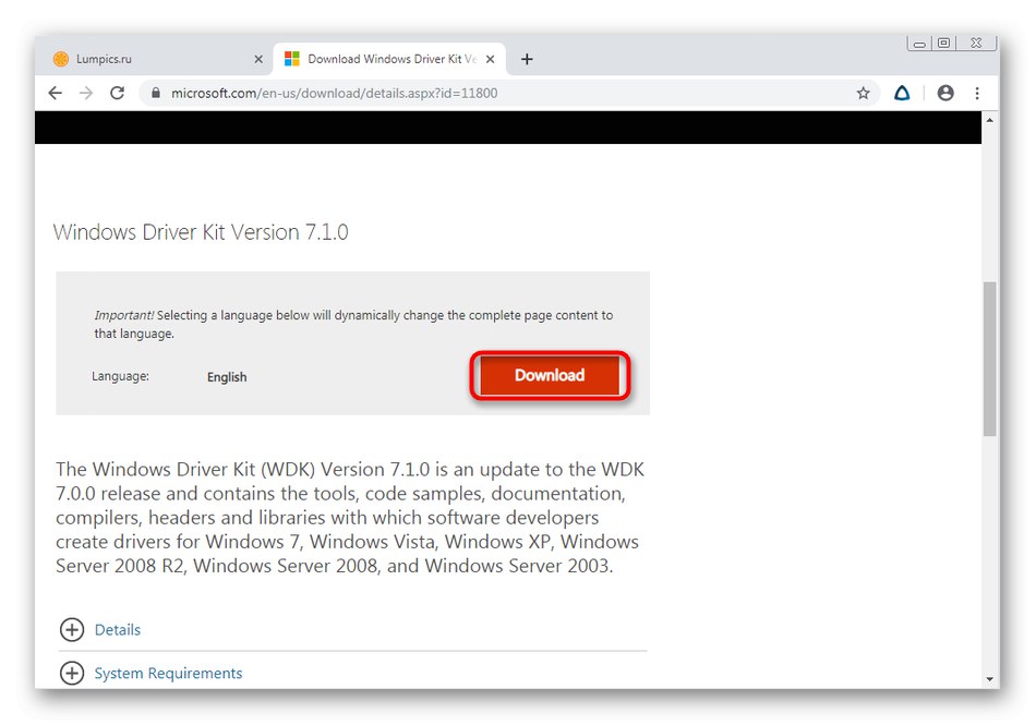 Изтеглете инструменти за разработчици за цифров подпис на Windows 7