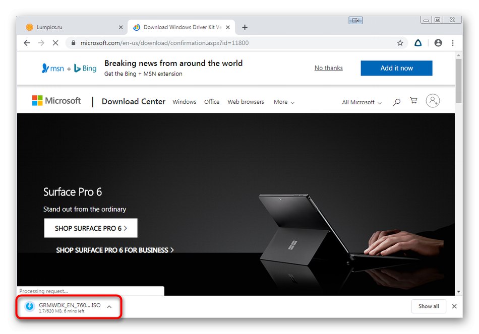 Стартирайте Инсталатора за инструменти за цифров подпис за Windows 7