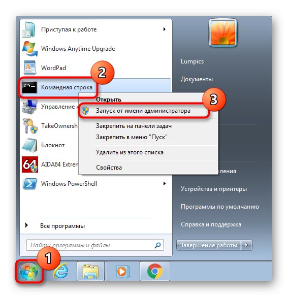 Изпълнете командния ред, за да копирате цифров подпис на драйвер за Windows 7