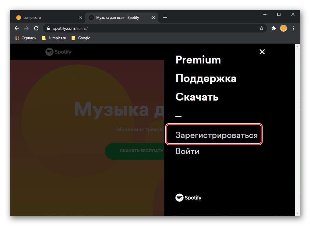 Prijavite se za Spotify z brskalnikom Google Chrome