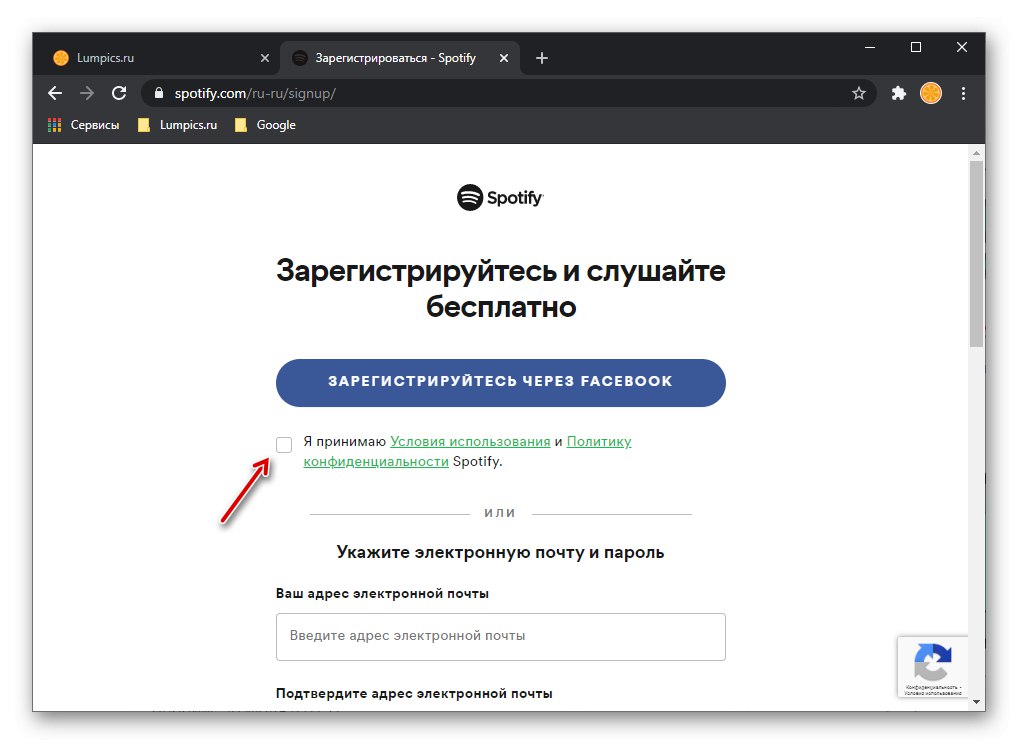 Sprejmite pogoje storitve Spotify v brskalniku Google Chrome