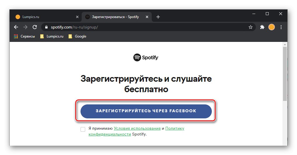 Как войти в spotify на компьютере через facebook