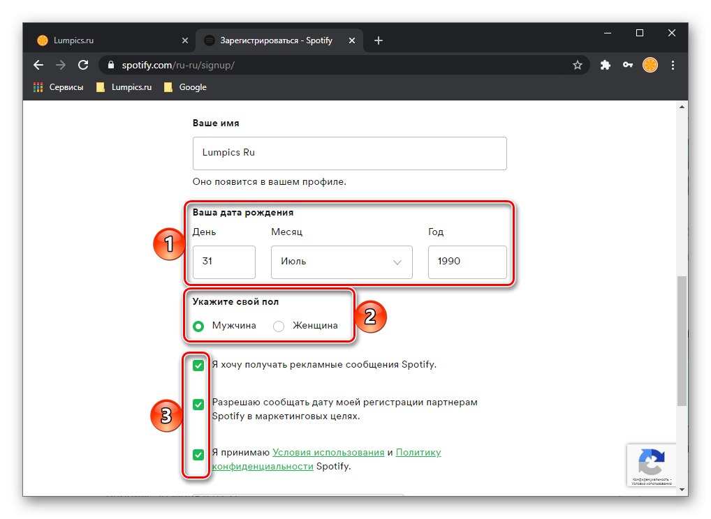 Vnos datuma rojstva in spola za prijavo na Spotify prek brskalnika Google Chrome