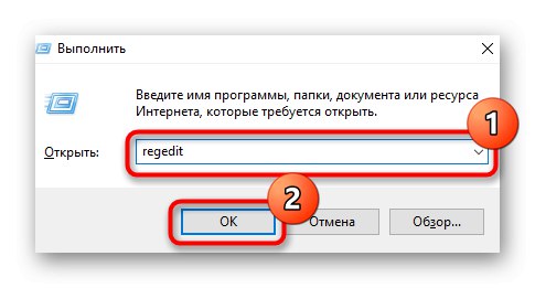 Отваряне на редактора на системния регистър през прозореца Изпълнение, за да деактивирате функцията ULPS