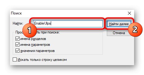 Намиране на настройка на ULPS в редактора на системния регистър за ускоряване на стартирането на Windows 10
