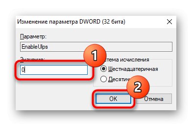 Променете настройката на ULPS в редактора на системния регистър, за да ускорите зареждането на Windows 10