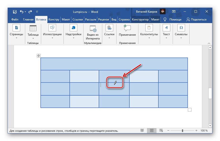 Upravený kurzor pre kreslenie v tabuľke Microsoft Word