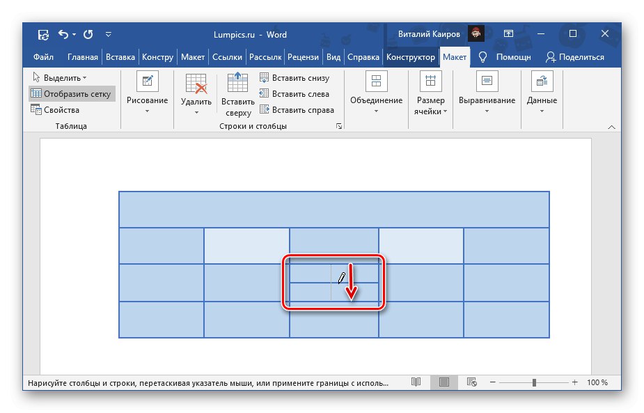 Rozdelenie bunky na stĺpce a riadky nakreslením čiary sami v programe Microsoft Word