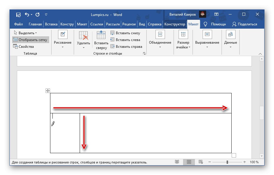 Kreslenie vnútorných okrajov tabuľky v programe Microsoft Word