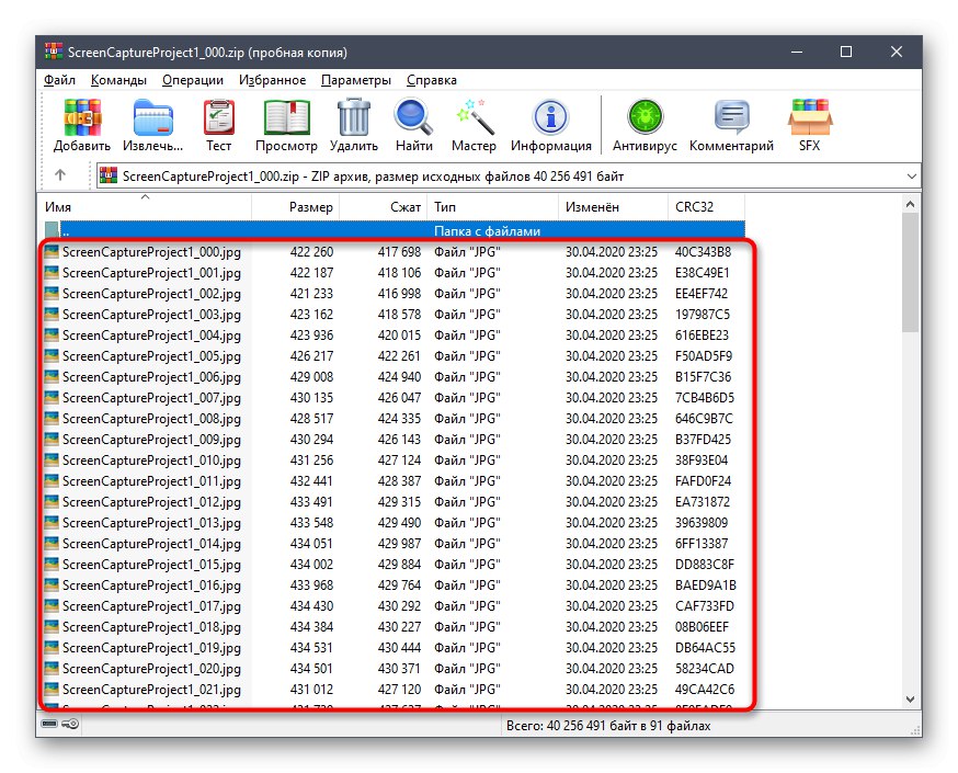 عرض الأرشيف بالصور بعد تقسيم الفيديو إلى إطارات عبر IMG2GO