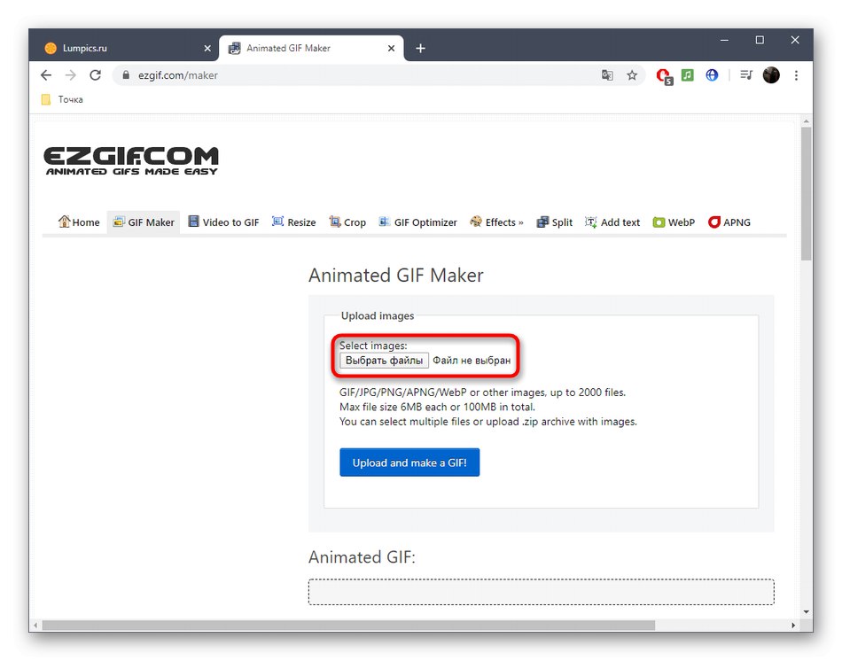 انتقل إلى تحديد الفيديو لتقسيمه إلى إطارات عبر EzGIF