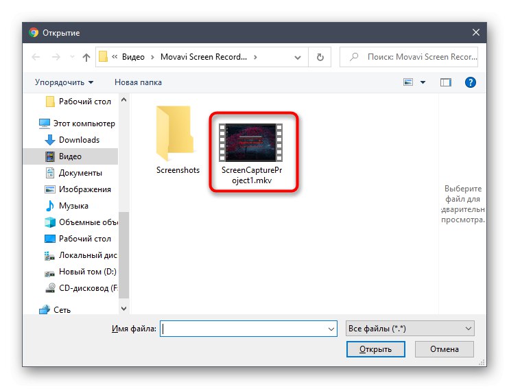 اختيار مقطع فيديو لتقسيمه إلى إطارات عبر EzGIF