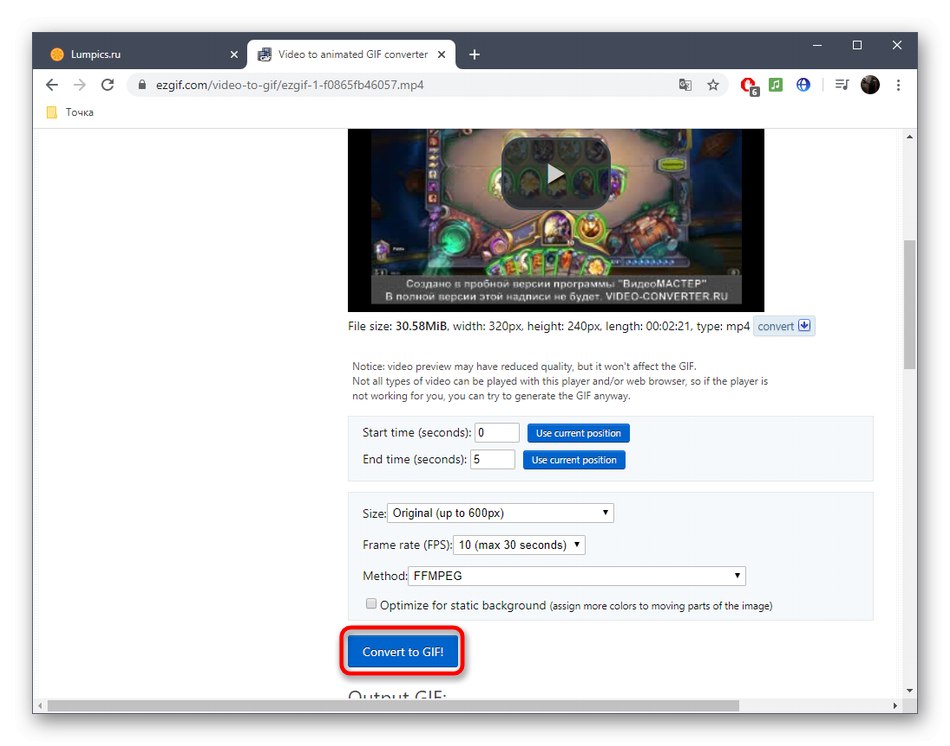 إطلاق إعادة تحويل الفيديو من خلال خدمة الإنترنت EzGIF