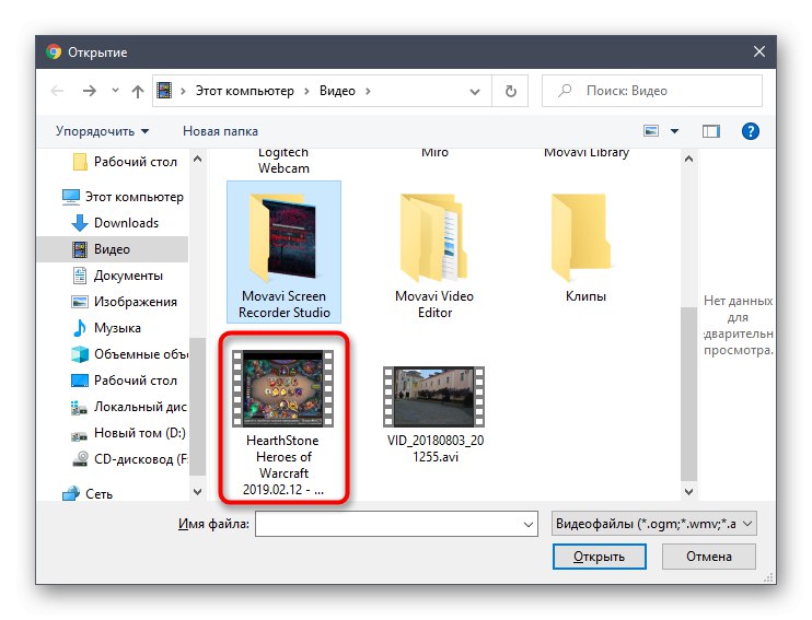 اختيار مقاطع الفيديو لتقسيمها إلى إطارات عبر خدمة Online Converter عبر الإنترنت