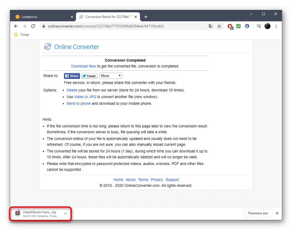تنزيل فيديو ناجح بعد تقسيمه إلى إطارات عبر خدمة Online Converter عبر الإنترنت
