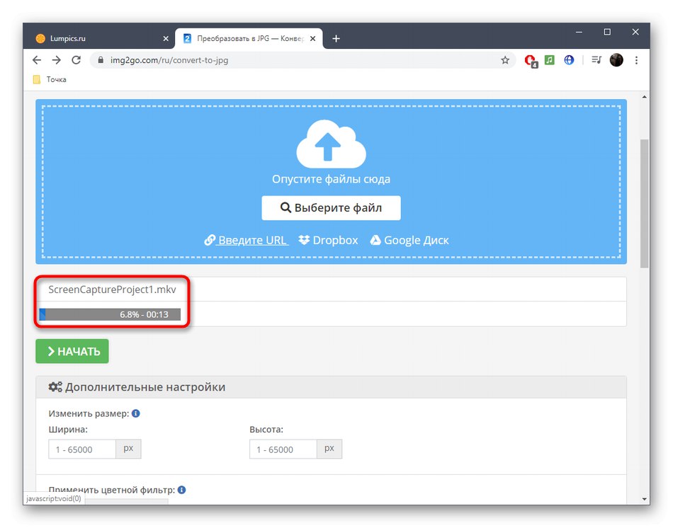 تحميل فيديو لتقسيمه إلى إطارات عبر خدمة IMG2GO عبر الإنترنت