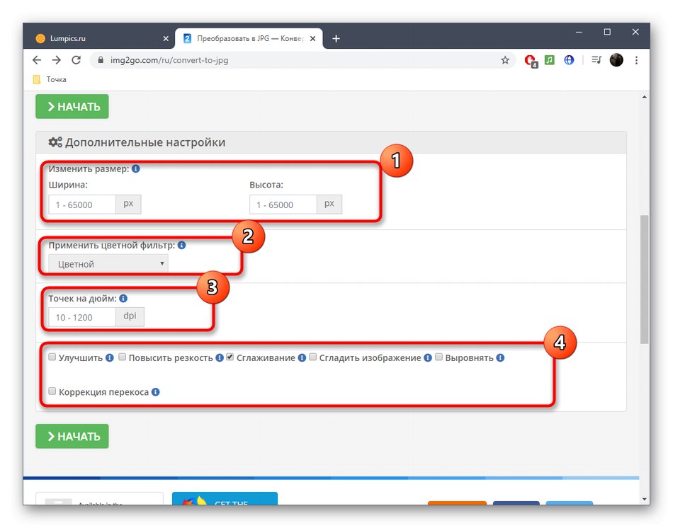 إعداد الفيديو قبل تقسيمه إلى إطارات عبر خدمة IMG2GO عبر الإنترنت