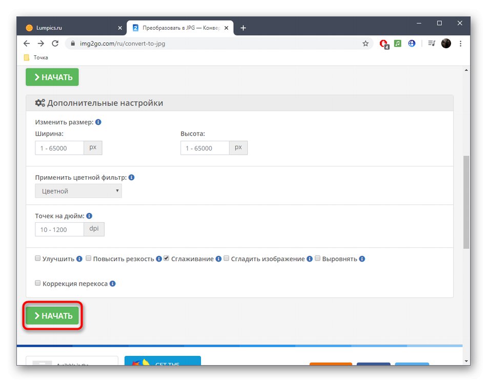إطلاق تقسيم الفيديو إلى إطارات عبر خدمة IMG2GO عبر الإنترنت