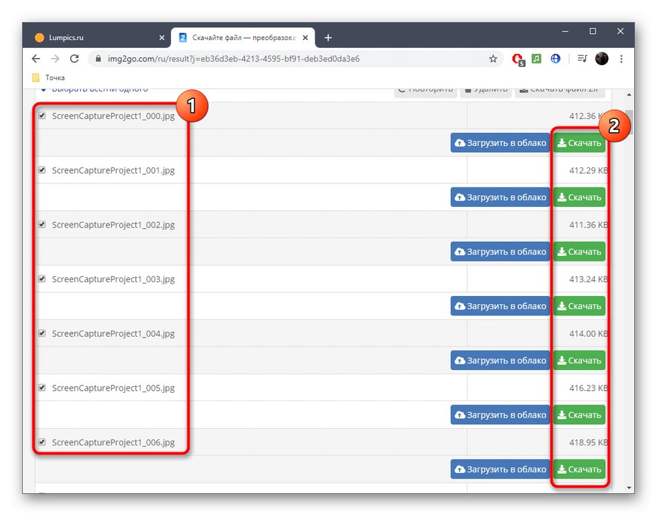 تحديد الملفات للتنزيل بعد تقسيم الفيديو إلى إطارات عبر خدمة IMG2GO عبر الإنترنت
