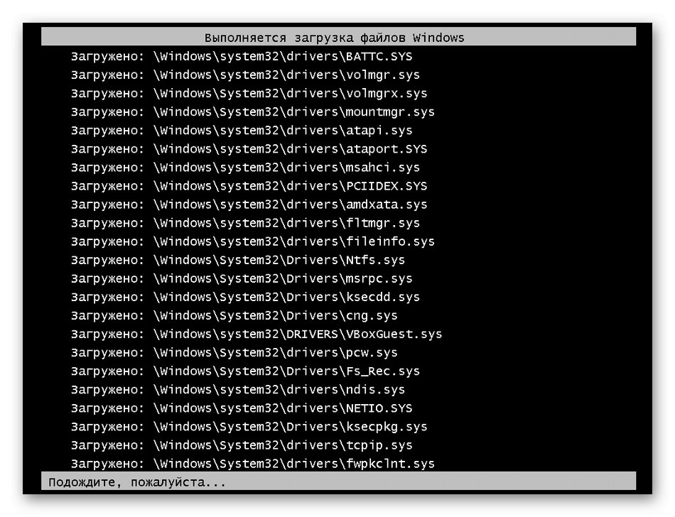 Изчаква се безопасен режим да започне, за да се отмени инсталирането на актуализации на Windows 7
