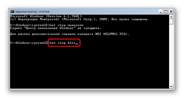 Допълнителни команди за деинсталиране на актуализации на Windows 7 в безопасен режим
