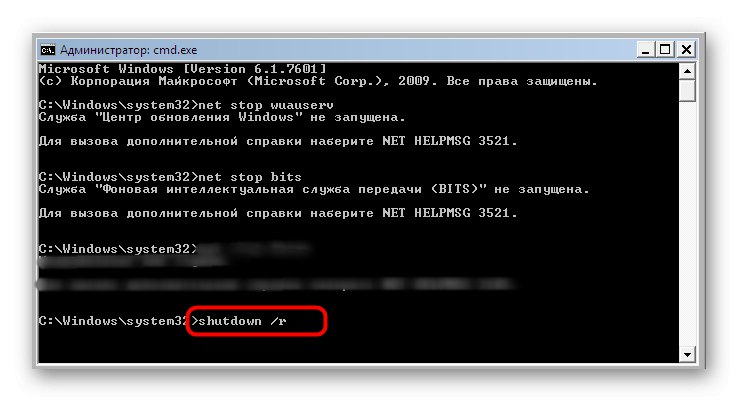 Рестартирайте компютъра си в безопасен режим след спиране на инсталирането на актуализации на Windows 7