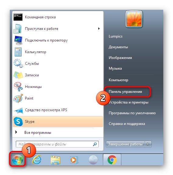 Отидете в менюто на контролния панел, за да отмените инсталирането на актуализации в Windows 7