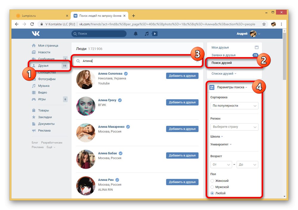 Primer iskanja ljudi po imenu VKontakte