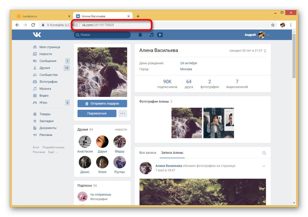 Izračun uporabnika VK z identifikatorjem