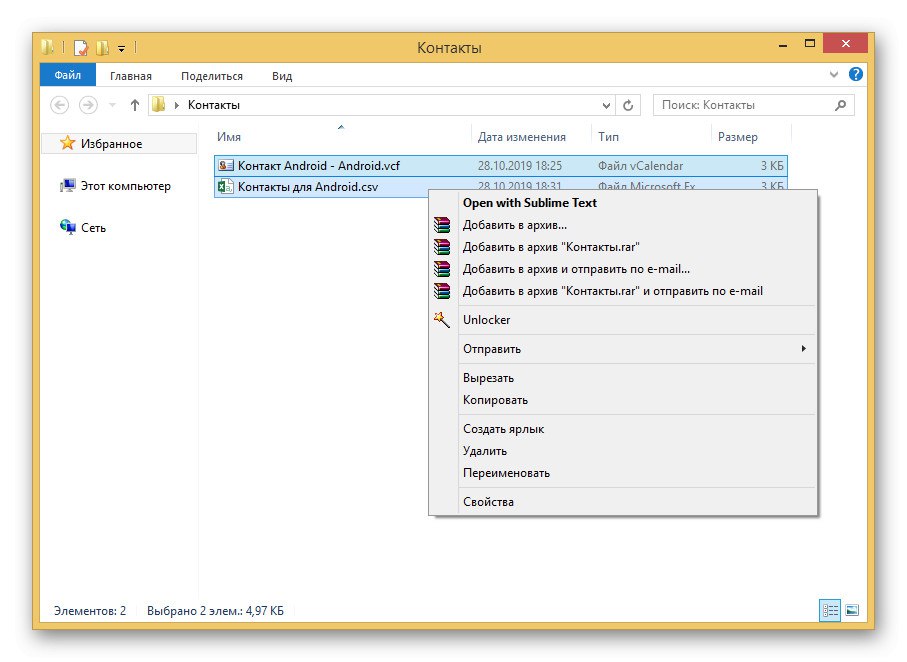 Příprava souborů kontaktů pro přenos do počítače