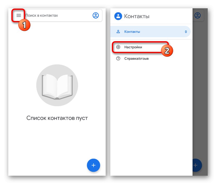 Přejděte do Nastavení v Kontaktech na Androidu