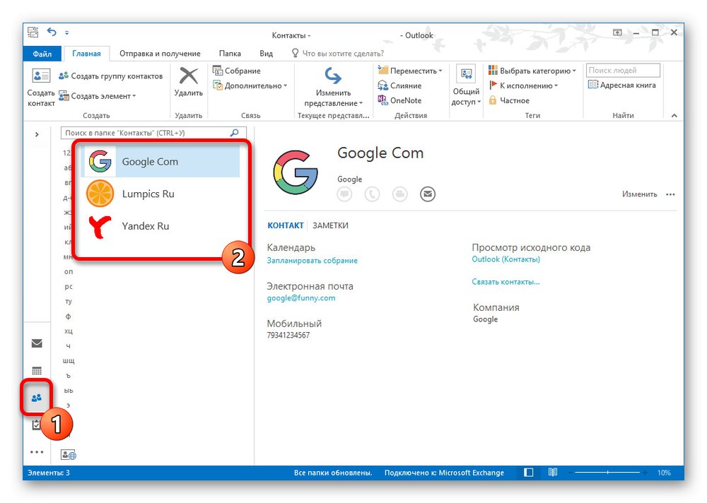 Přejděte na kartu Lidé v MS Outlooku na PC