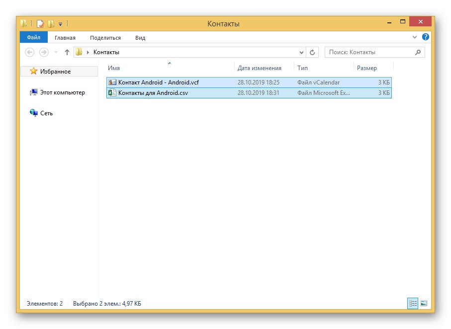 Kontrola souborů kontaktů k přenosu do systému Android