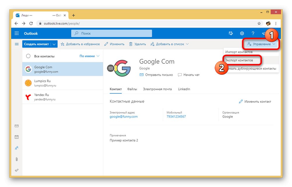 Přejděte na Export kontaktů na webu aplikace Outlook