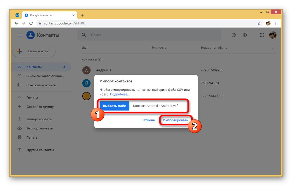 Proces importu kontaktů z počítače do Kontaktů Google