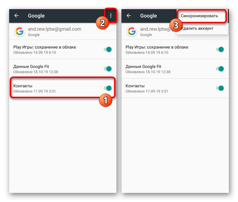Aktualizace synchronizace Google v Nastavení na Androidu