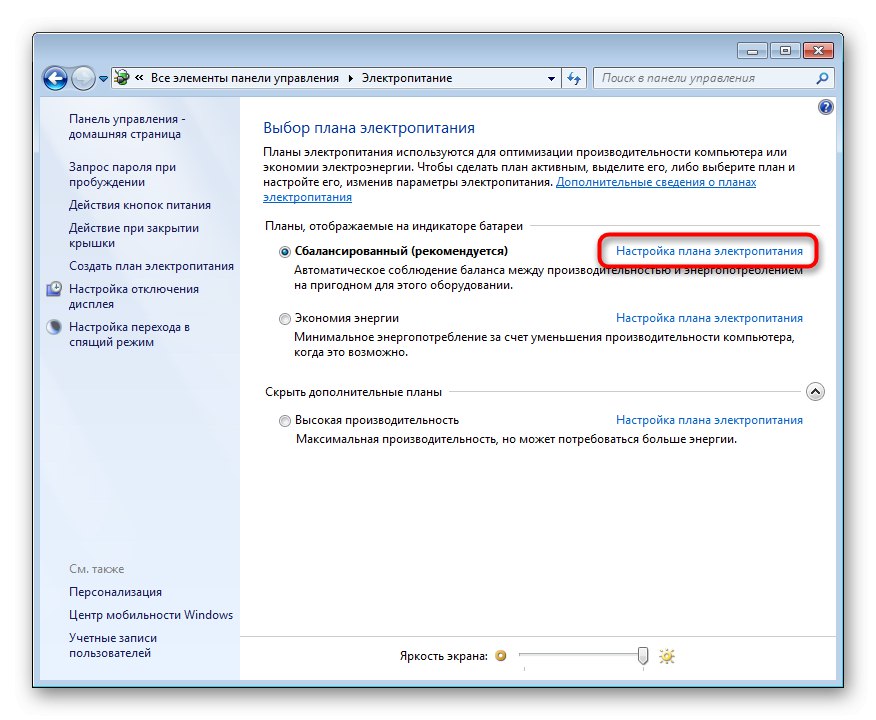 Přejít na podrobnou konfiguraci plánu napájení ve Windows 7