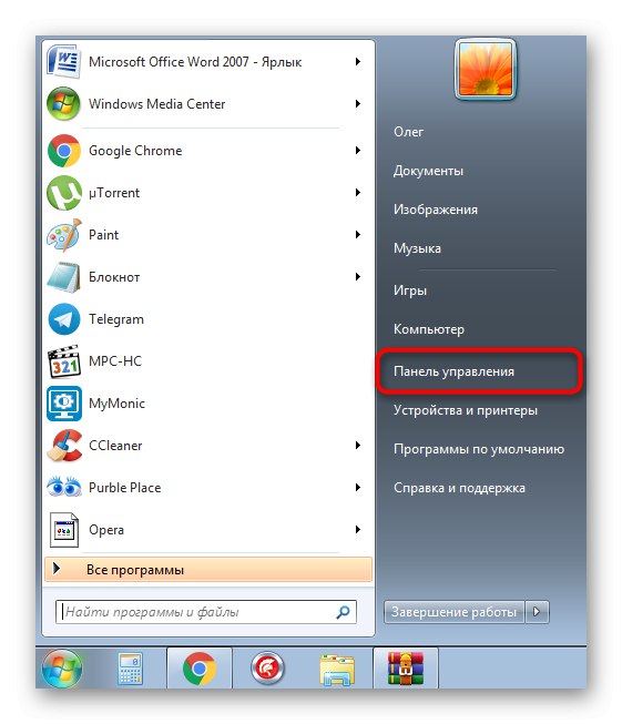 Otevřením ovládacího panelu přejděte na Přizpůsobení zobrazení systému Windows 7