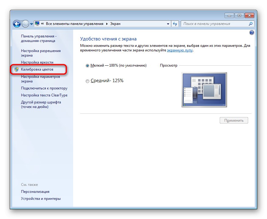 Přechod na barevnou kalibraci systému Windows 7