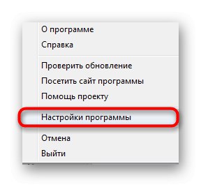Otevření okna konfigurace MyMonic ve Windows 7